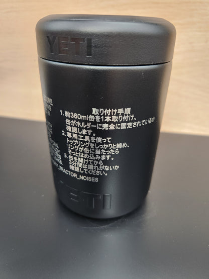 Toyota Oil Filter 90915-20004 12oz Yeti Can Cooler, Laser Engraved, Yeti Rambler, Colster Can Insulator