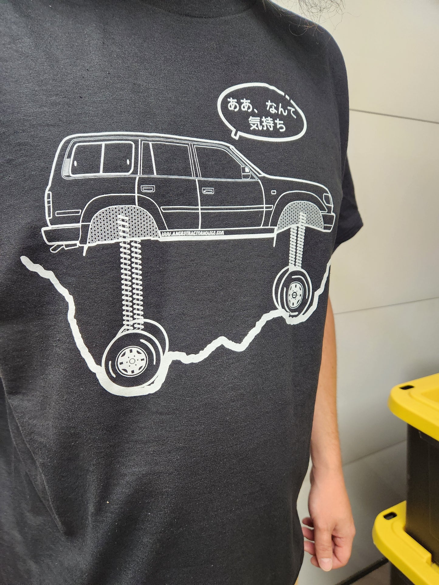 FJ80 Toyota Land Cruiser Inspired Short Sleeve T-Shirt