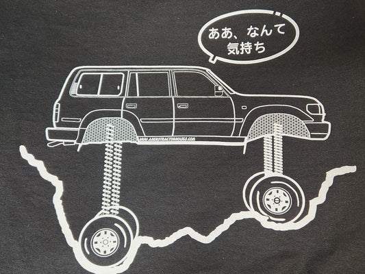 FJ80 Toyota Land Cruiser Inspired Short Sleeve T-Shirt